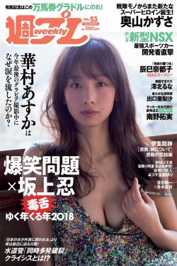 恋之欲室 tomoshibi